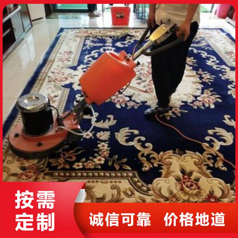 清洗地毯自流平款式多样专业生产品质保证