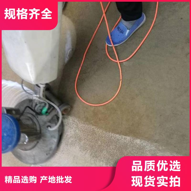 清洗地毯朝阳区环氧地坪施工欢迎来电询价供应商