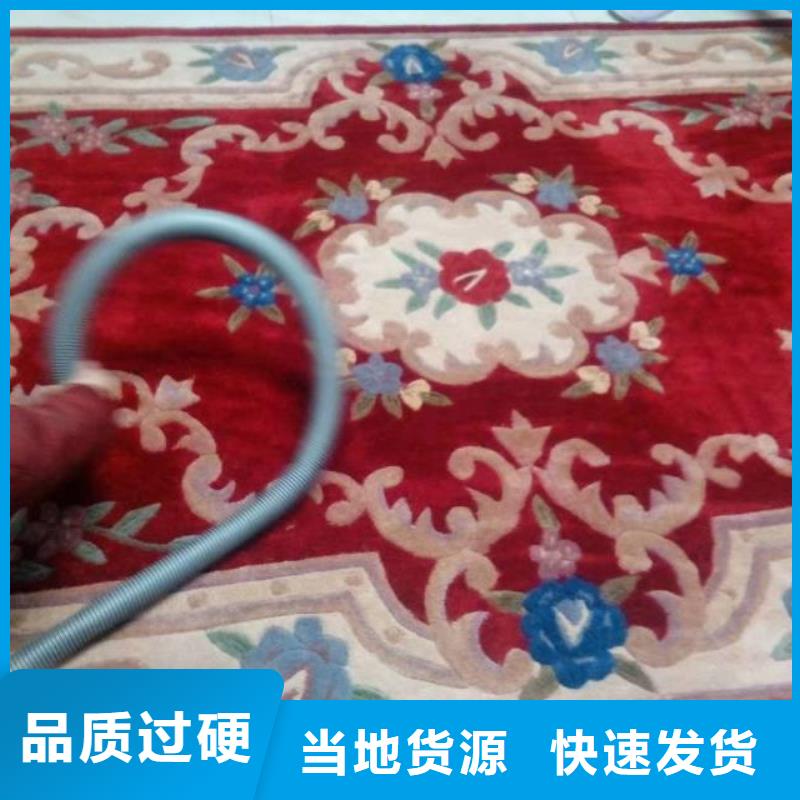 【清洗地毯地流平地面精心打造】专注细节专注品质