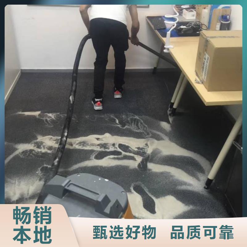 清洗地毯地坪漆款式新颖同城货源