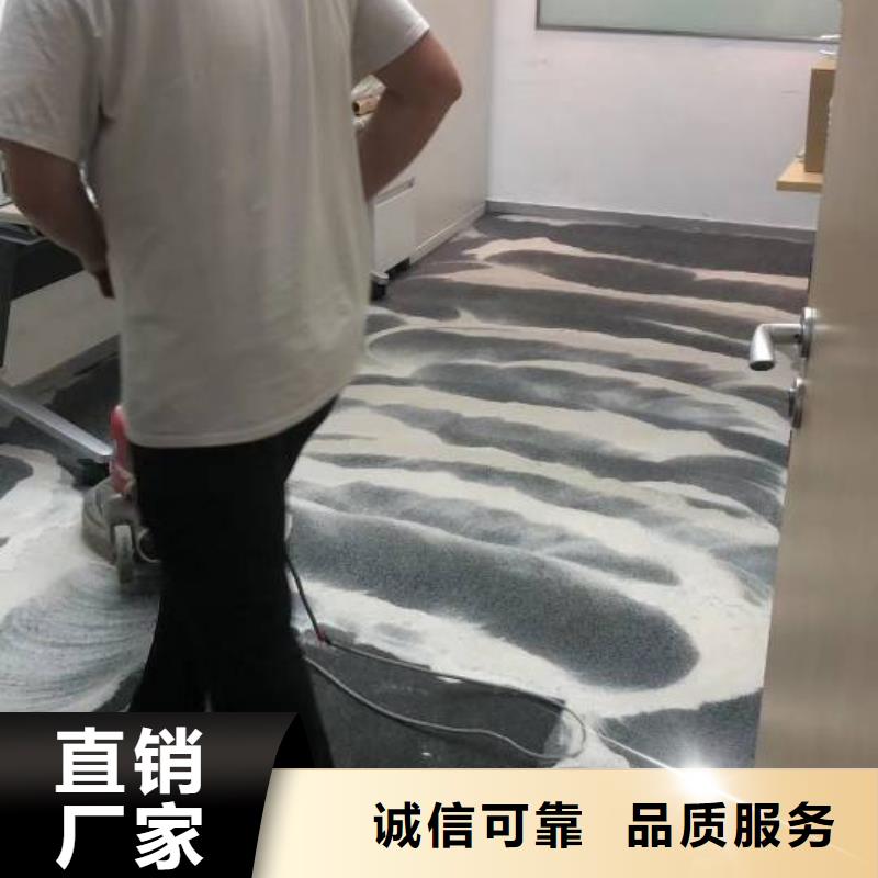 清洗地毯大兴区自流平施工畅销当地实力商家
