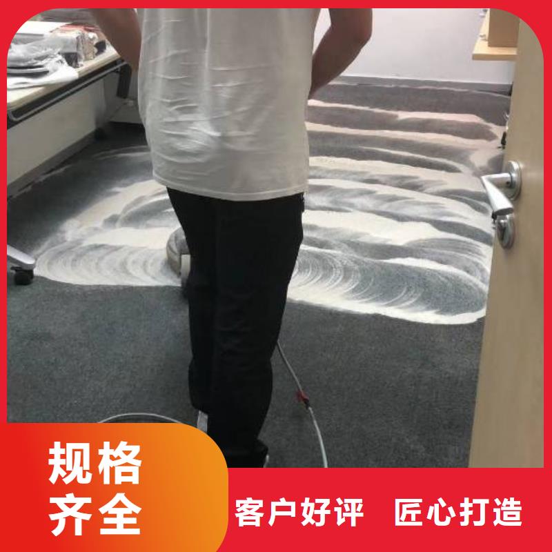 清洗地毯大兴区自流平施工同行低价优良工艺