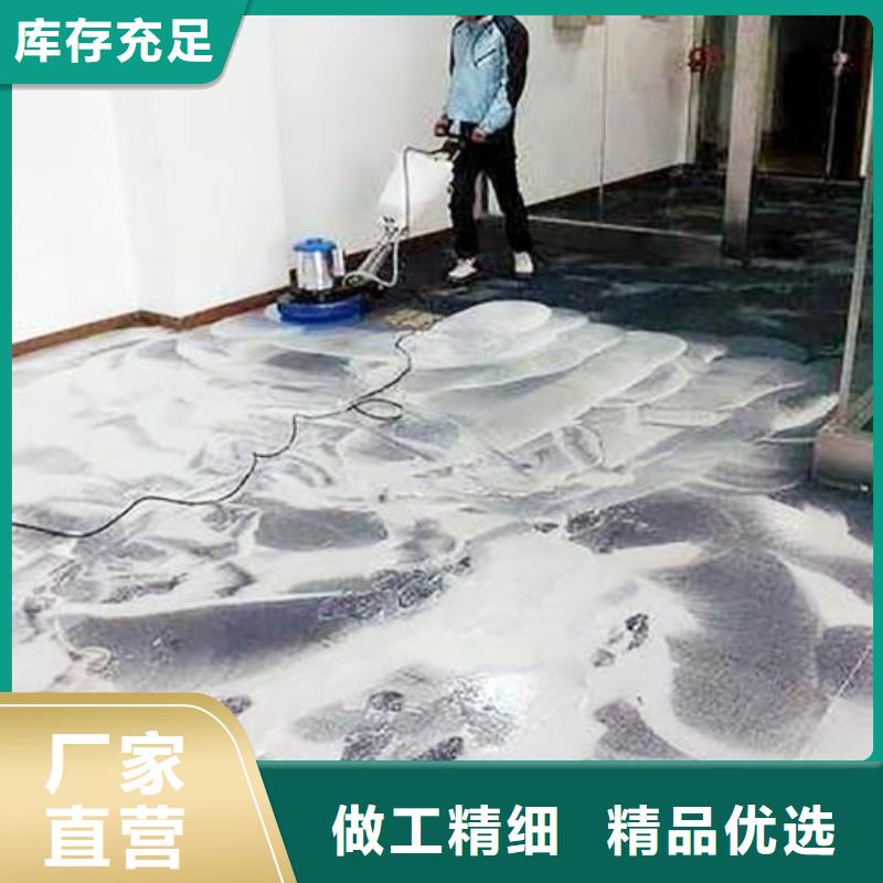 清洗地毯_地坪漆优质货源当地厂家