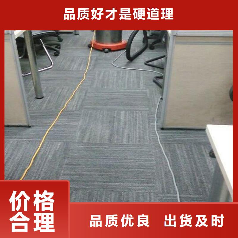 清洗地毯大厂环氧地坪漆工厂批发定金锁价