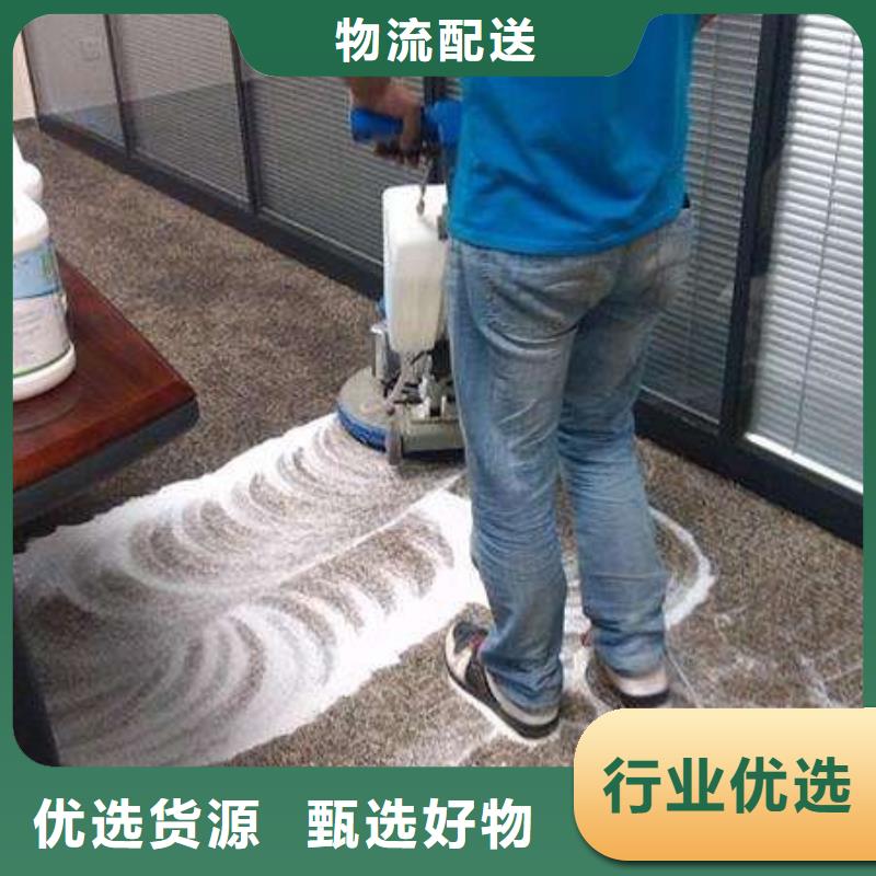 清洗地毯【固安环氧树脂地坪】高品质诚信厂家分类和特点