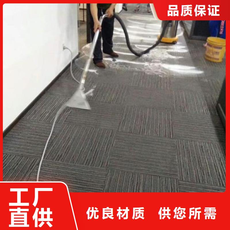 清洗地毯地流平地面来图加工定制同城制造商