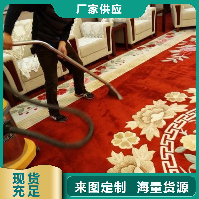 【清洗地毯亦庄自流平一对一为您服务】支持拿样