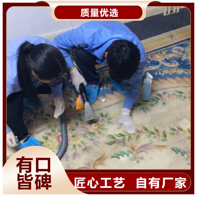 清洗地毯-地流平地面产品细节参数实力大厂家