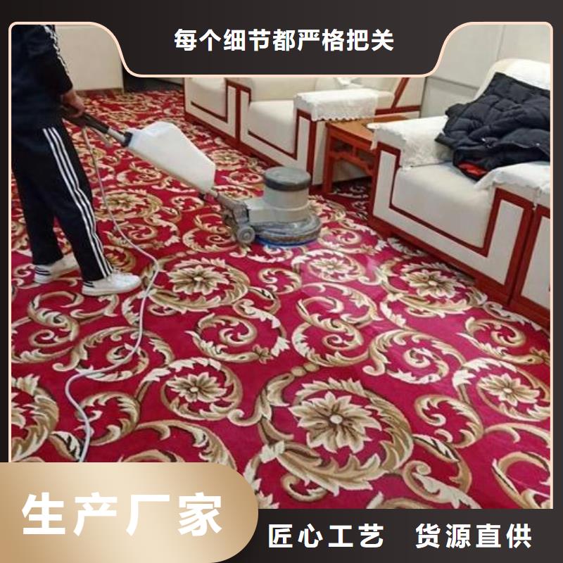 清洗地毯环氧自流平欢迎来厂考察重信誉厂家