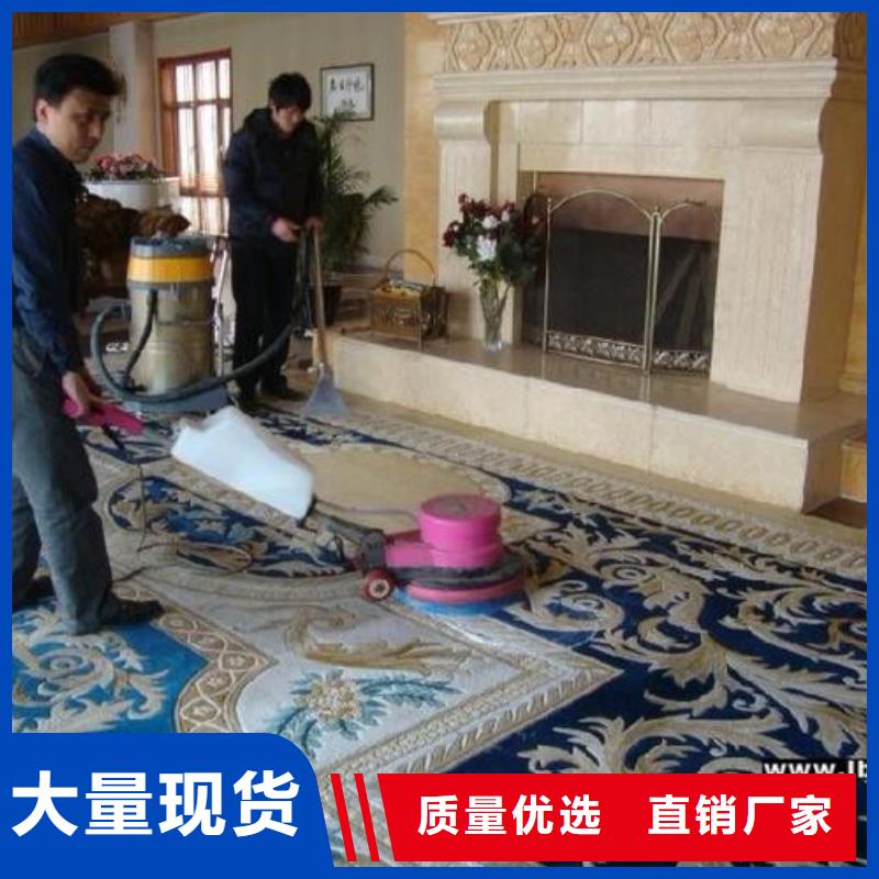 清洗地毯-【地流平地面】多年厂家可靠本地公司