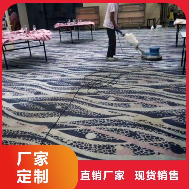 清洗地毯-环氧地坪漆施工公司源头厂家供应本地生产厂家