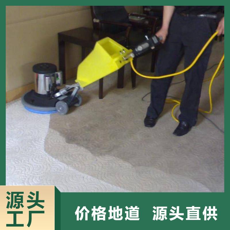 清洗地毯【地坪漆】源头工厂量大优惠工厂直营
