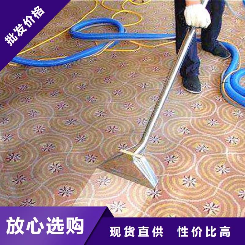 清洗地毯地坪漆高质量高信誉品牌专营