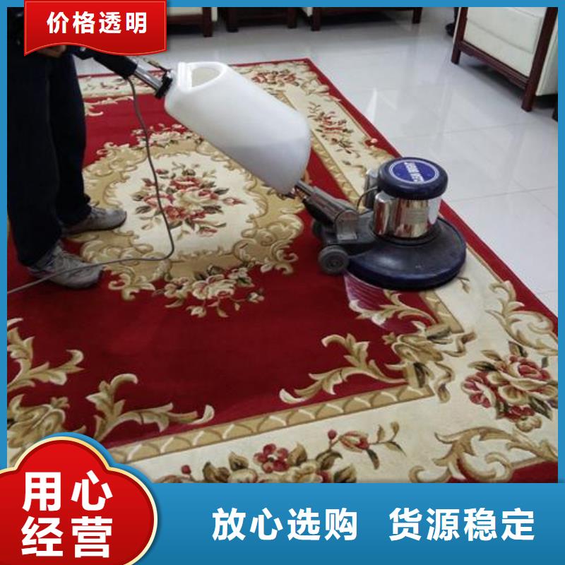 【清洗地毯地坪漆按需定做】同城服务商