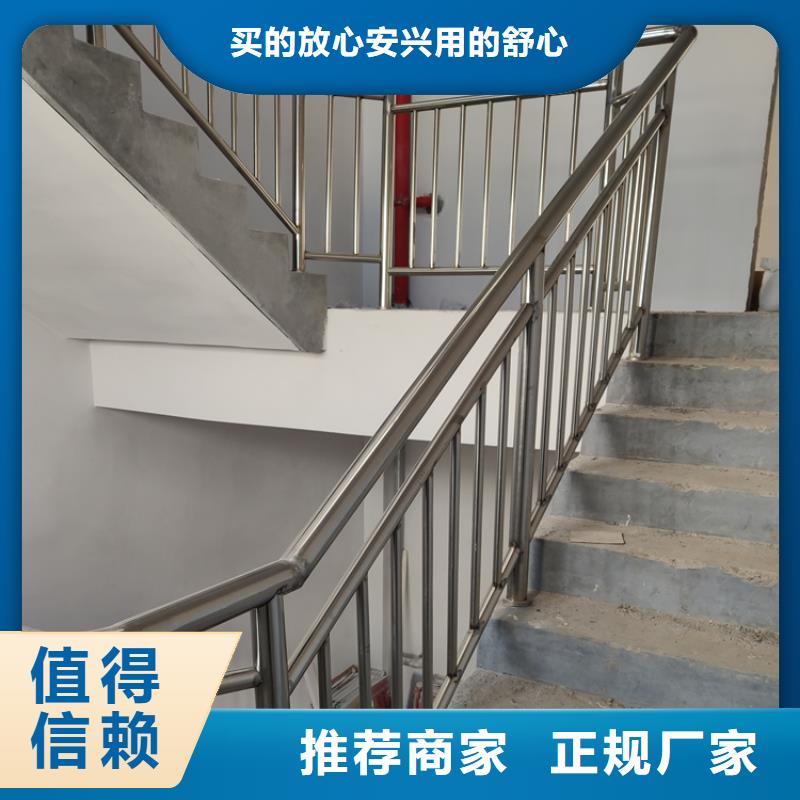 广场不锈钢护栏销售订做货源直销