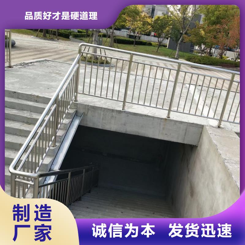 河边不锈钢防撞栏杆价钱支持大批量采购