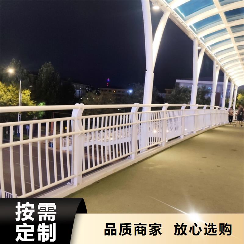 河道防撞栏杆品质卓越拒绝伪劣产品