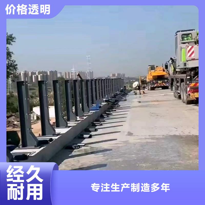 广场不锈钢护栏定做精心