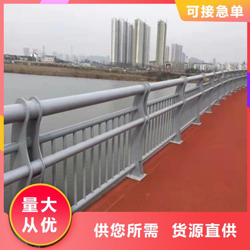 【护栏】【河道护栏】好货采购实体诚信厂家