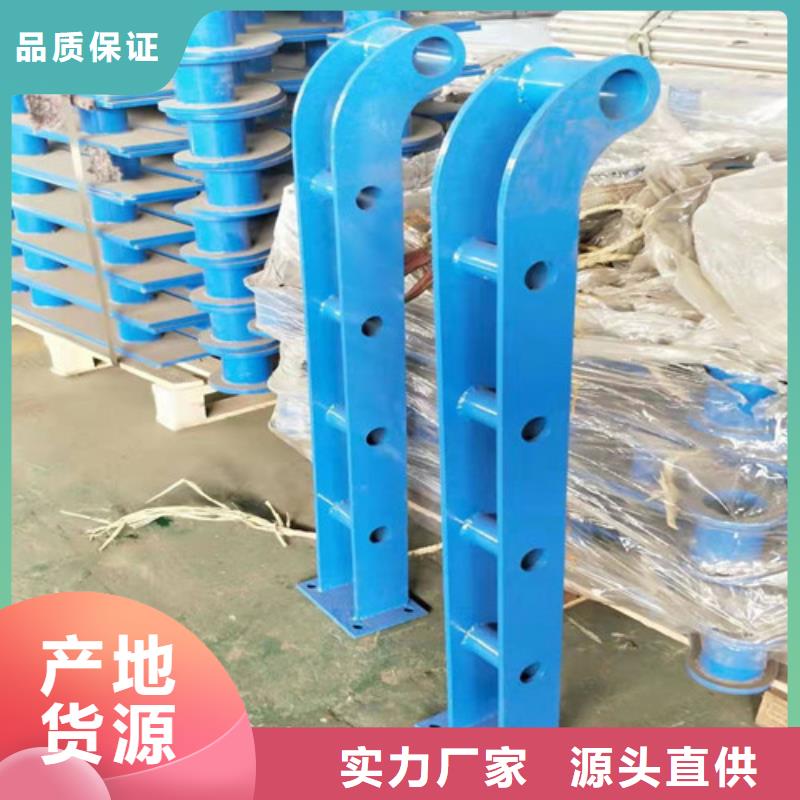 防撞护栏河道护栏专注细节更放心源头厂家供应