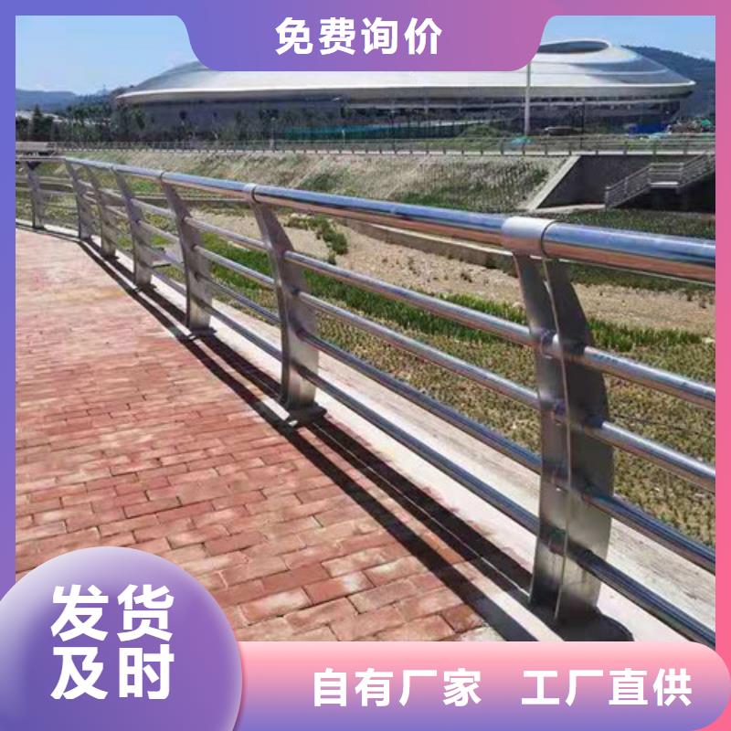护栏防撞护栏好货直供当地品牌