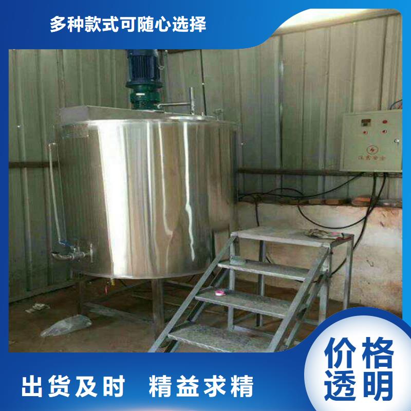 2吨真石漆搅拌机生产基地本地货源