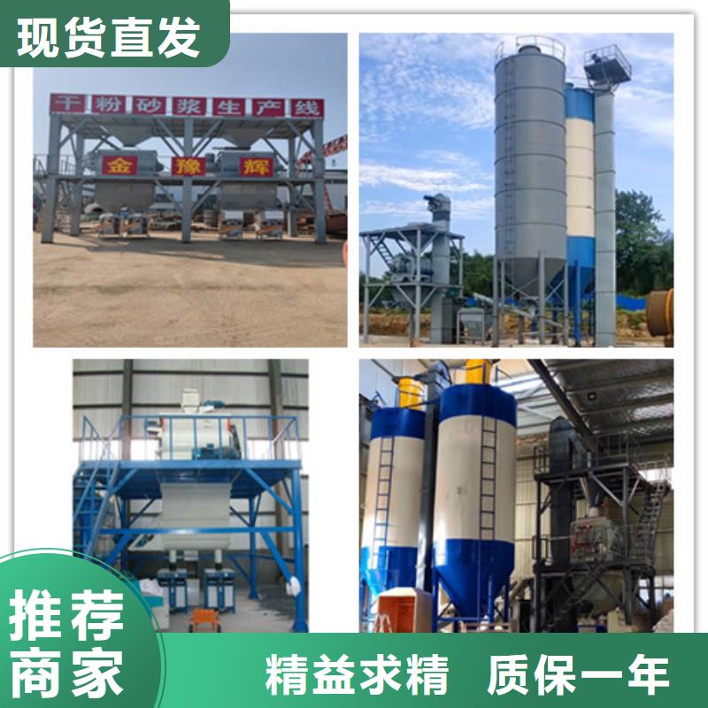 腻子粉生产线终身质保当地生产厂家