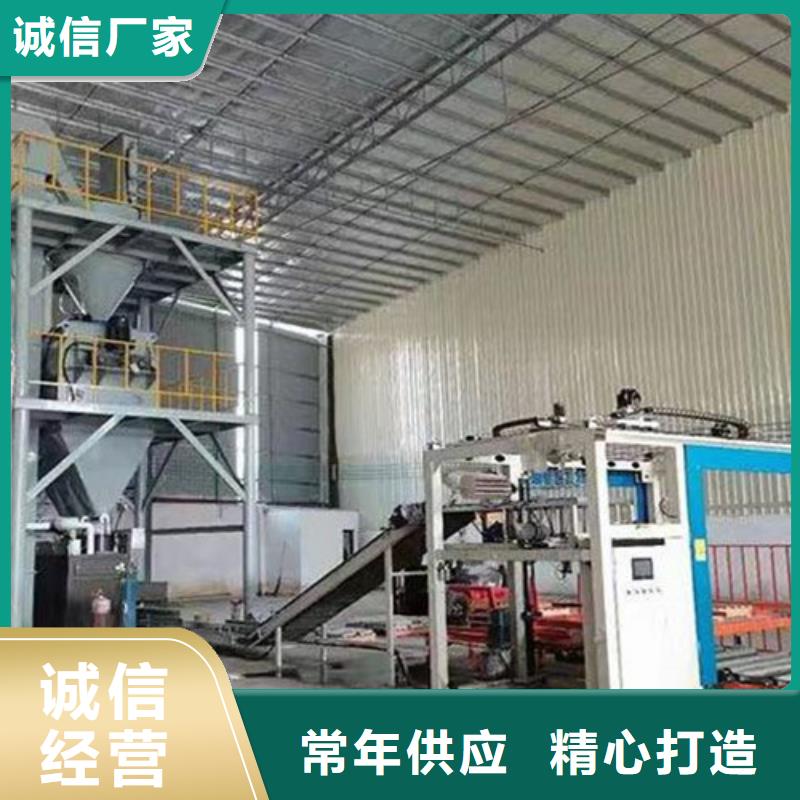 干粉砂浆设备出厂价格定制批发