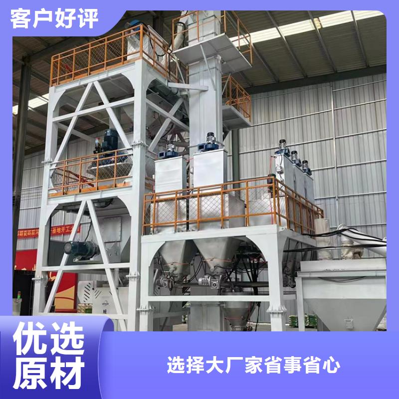 瓷砖胶生产线一天200吨同城生产厂家