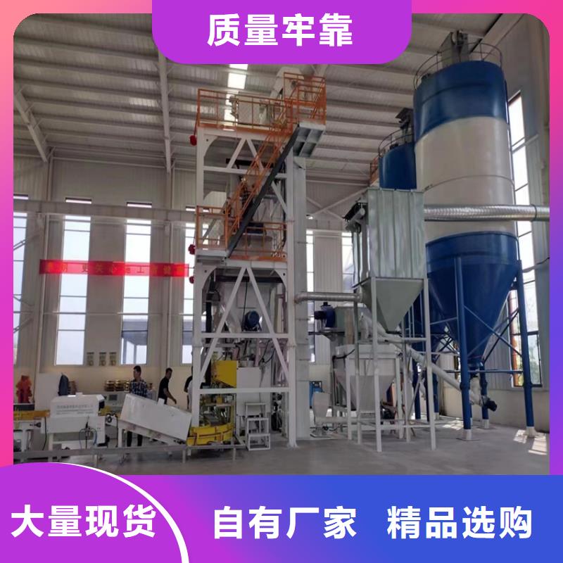 干粉砂浆生产线厂家支持大批量采购