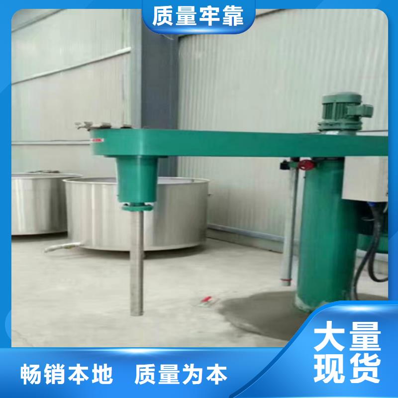 涂料搅拌机性价比高本地品牌