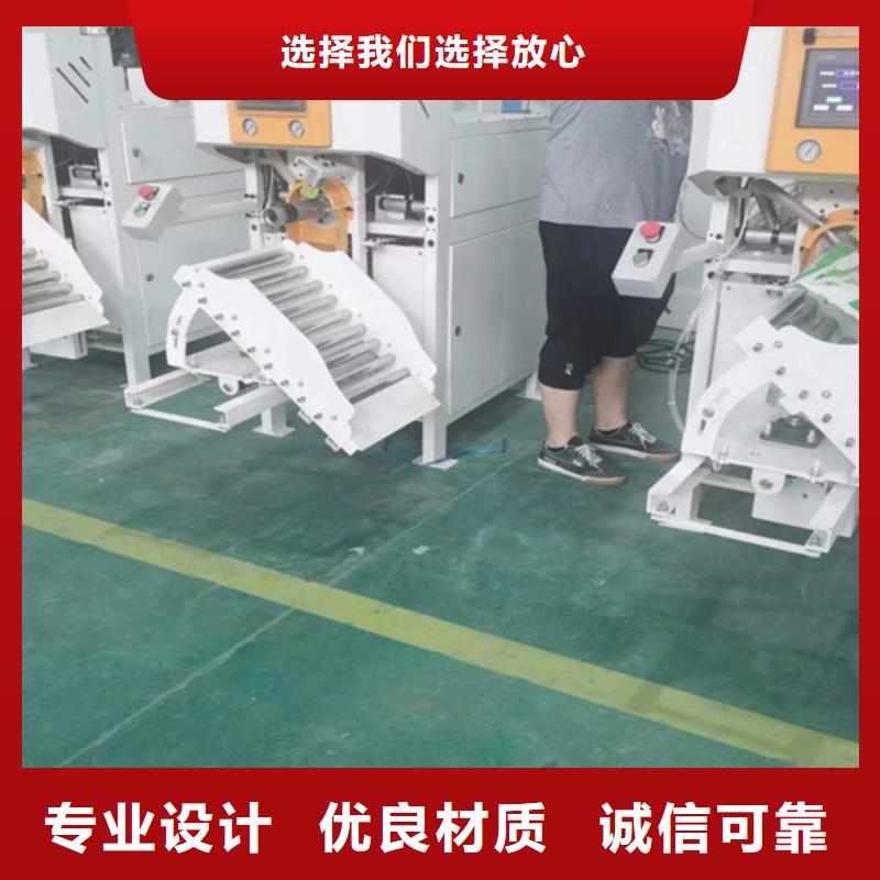 自动滑袋包装机报价本地服务商