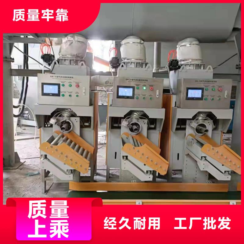 气浮包装机源头厂家严选好货