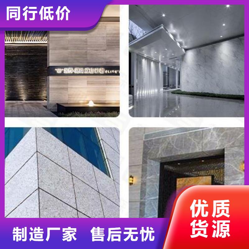 铝单板木纹铝单板优质原料商家直供