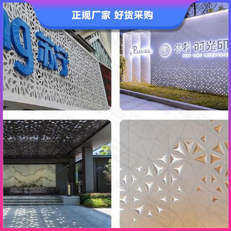 铝单板一站式服务同城品牌