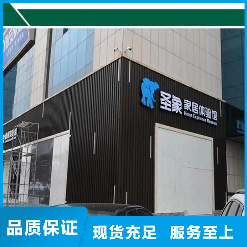 【铝单板】幻彩铝复合板大量现货当地经销商