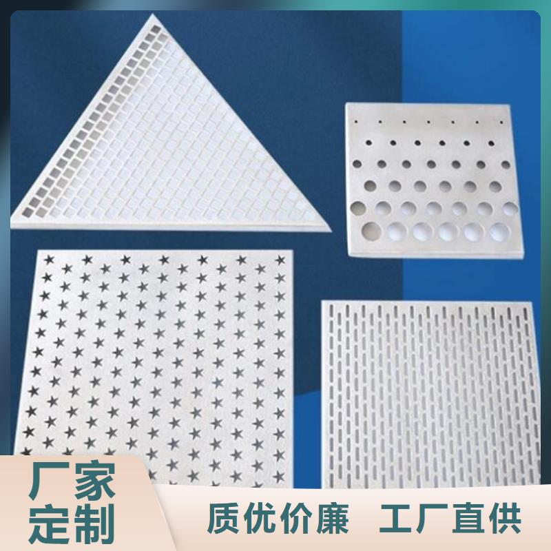【铝单板】铝方通源头厂家直销用心做好每一件产品