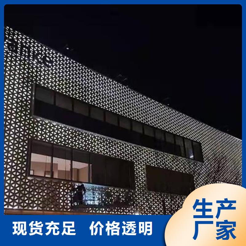 铝单板,冲孔铝单板专注细节专注品质实拍展现