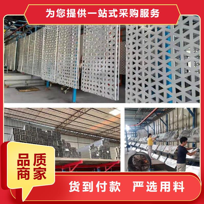 【铝单板】铝方管生产加工当地货源