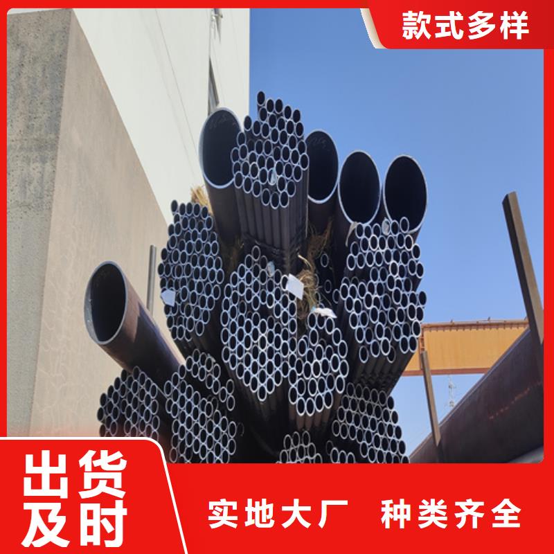 合金钢管P91宝钢合金管定金锁价同城服务商