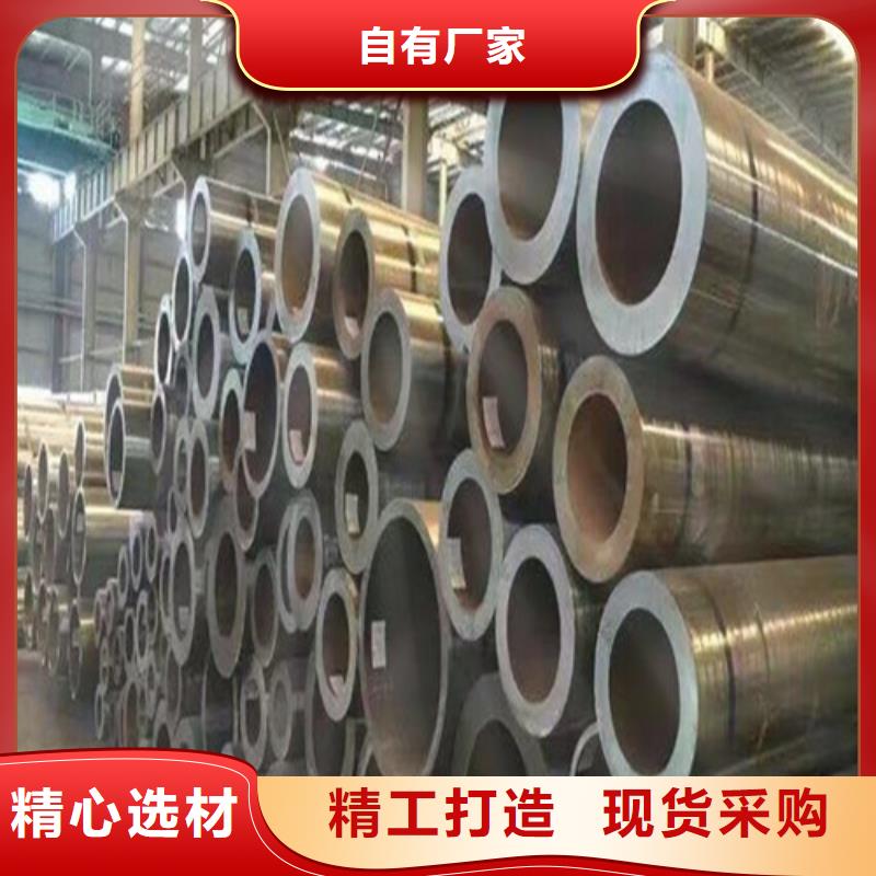 合金钢管匠心打造当日价格