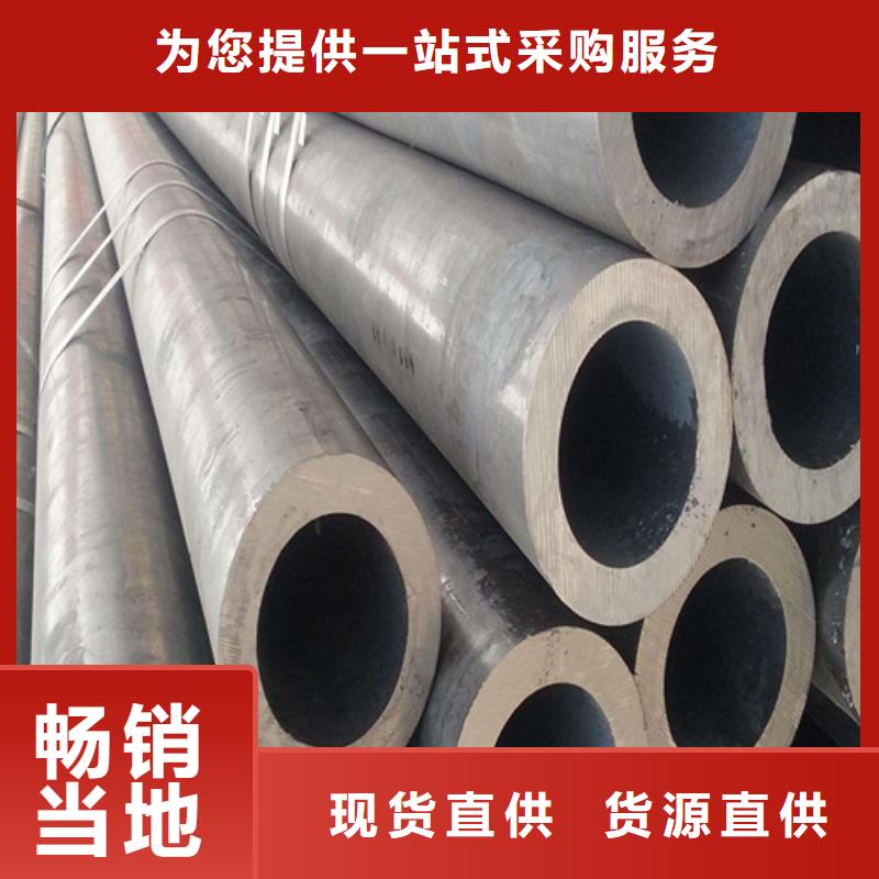 合金钢管【2Cr1MoVG合金管】有实力有经验甄选好物