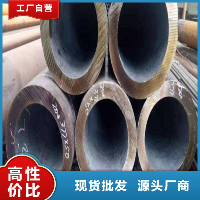 合金钢管2Cr1MoVG合金管品类齐全品牌专营