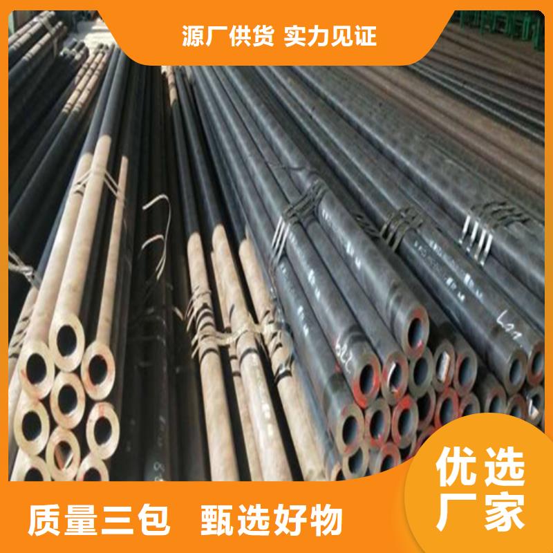 合金钢管严格把关质量放心规格型号全
