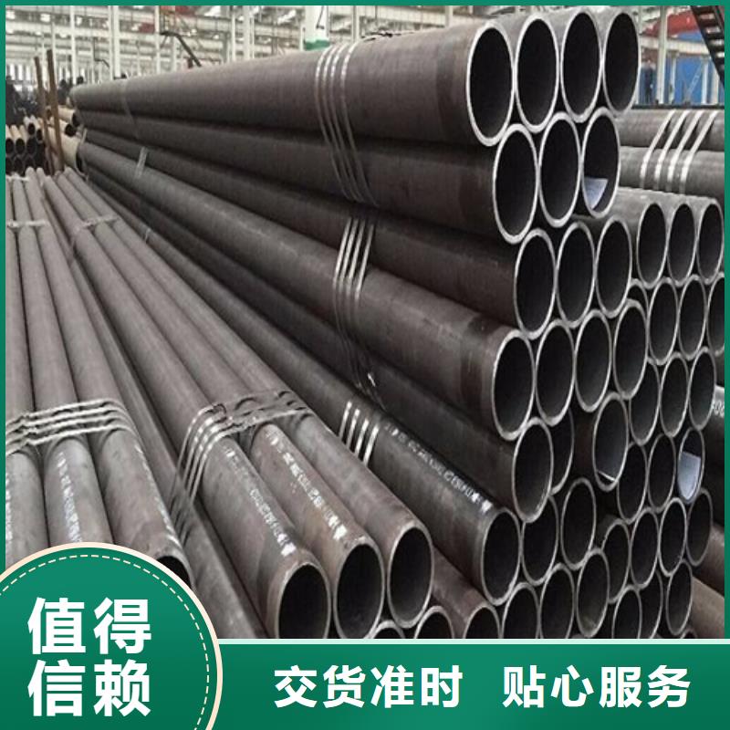 合金钢管免费回电一周内发货