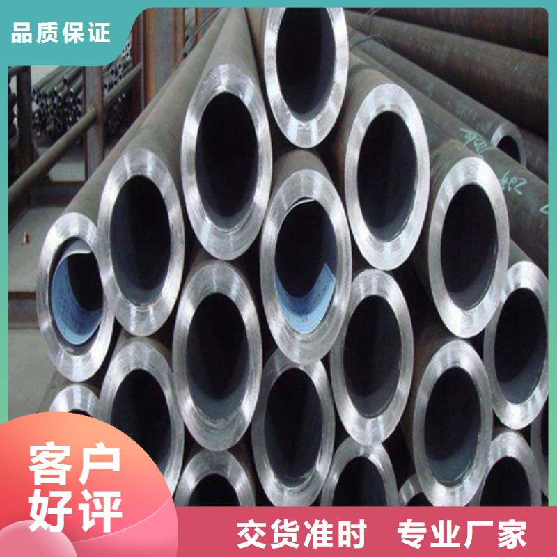 合金钢管2Cr1MoVG合金管好厂家有担当工艺成熟