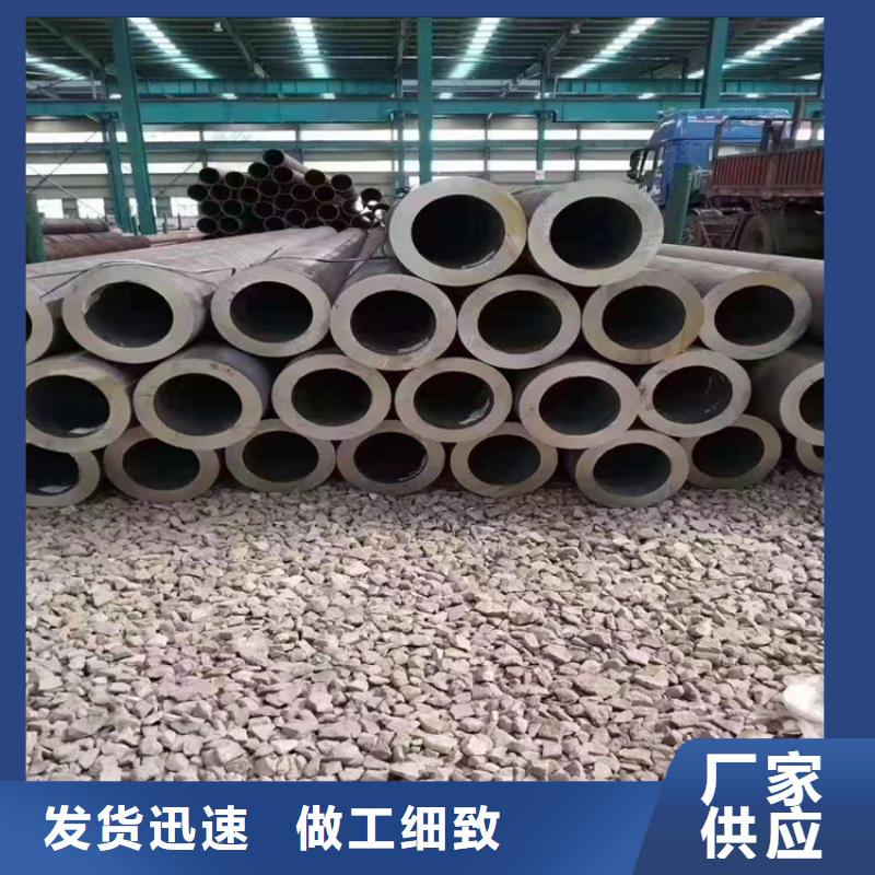 12Cr1MoVG合金管合金管厂家质量无忧品质有保障