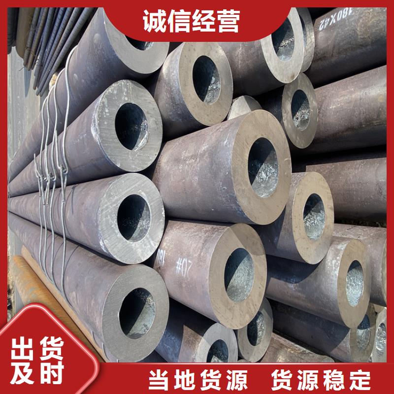 12Cr1MoVG合金管T91合金管精选货源当地经销商