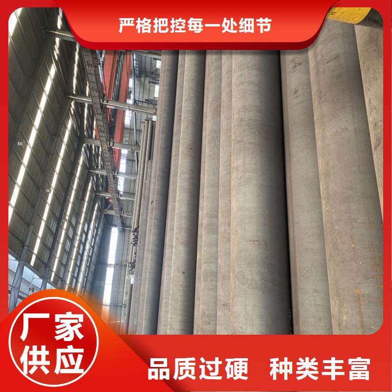 P91合金钢管15CrMoG合金钢管定制零售批发质优价保