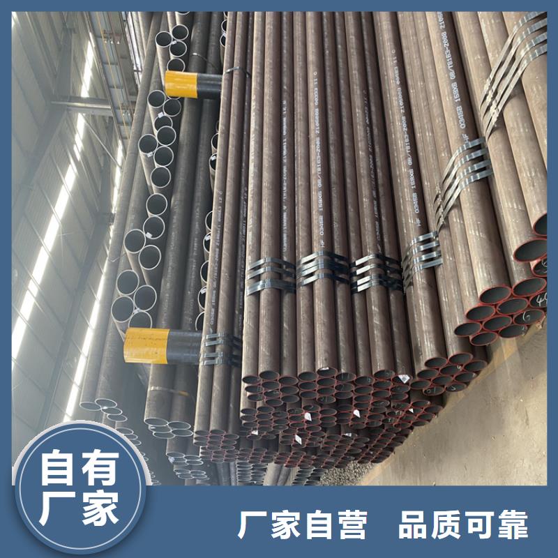 P91合金钢管宝钢合金管厂精选厂家好货产品参数